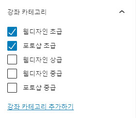 course_category