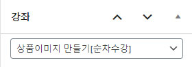 lesson_course