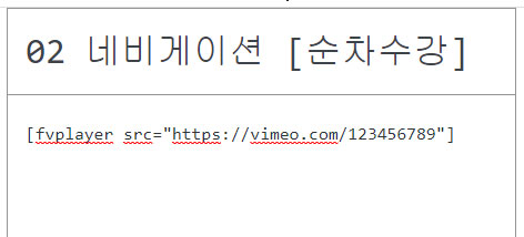 lesson_embed