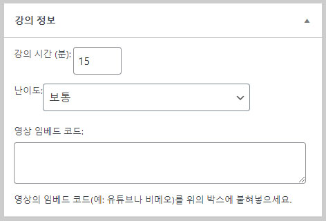 lesson_info