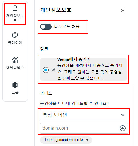 vimeo_privacy