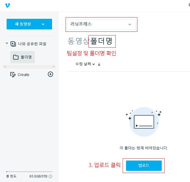 vimeo_upload